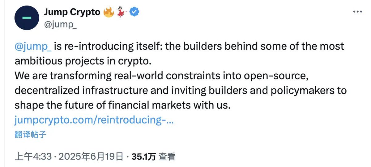 🚨 BREAKING: "Jump Crypto: Ritorno alle origini con un nuovo approccio per la fiducia nel mondo delle criptovalute"