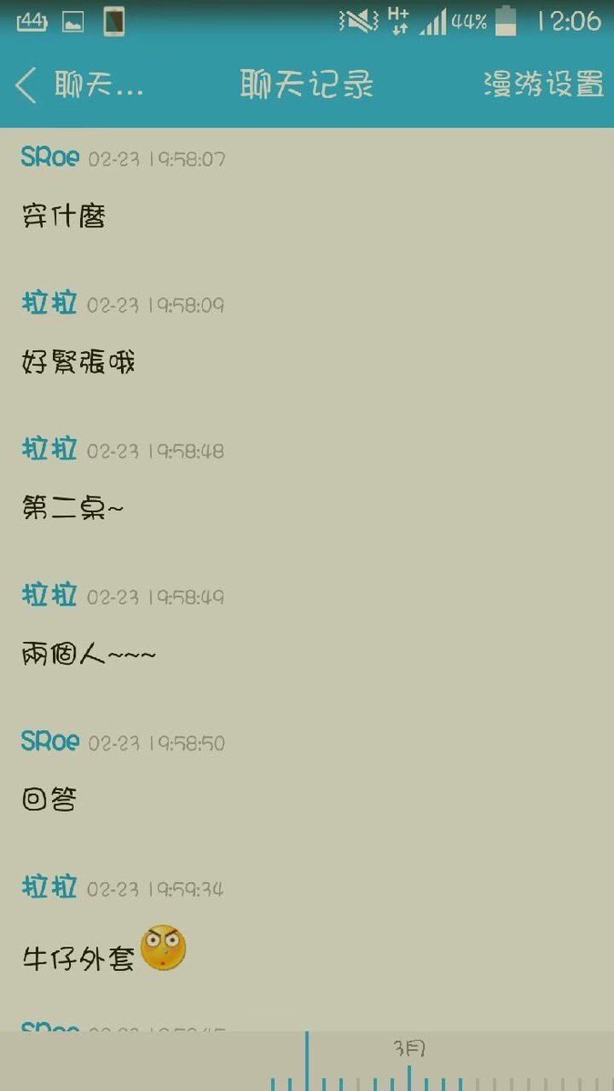 艾筱渘 tweet media