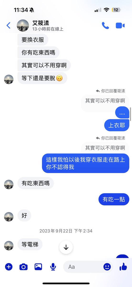 艾筱渘 tweet media
