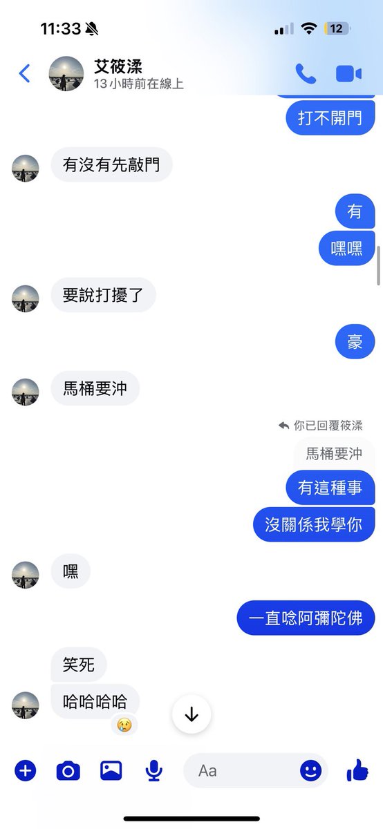 艾筱渘 tweet media