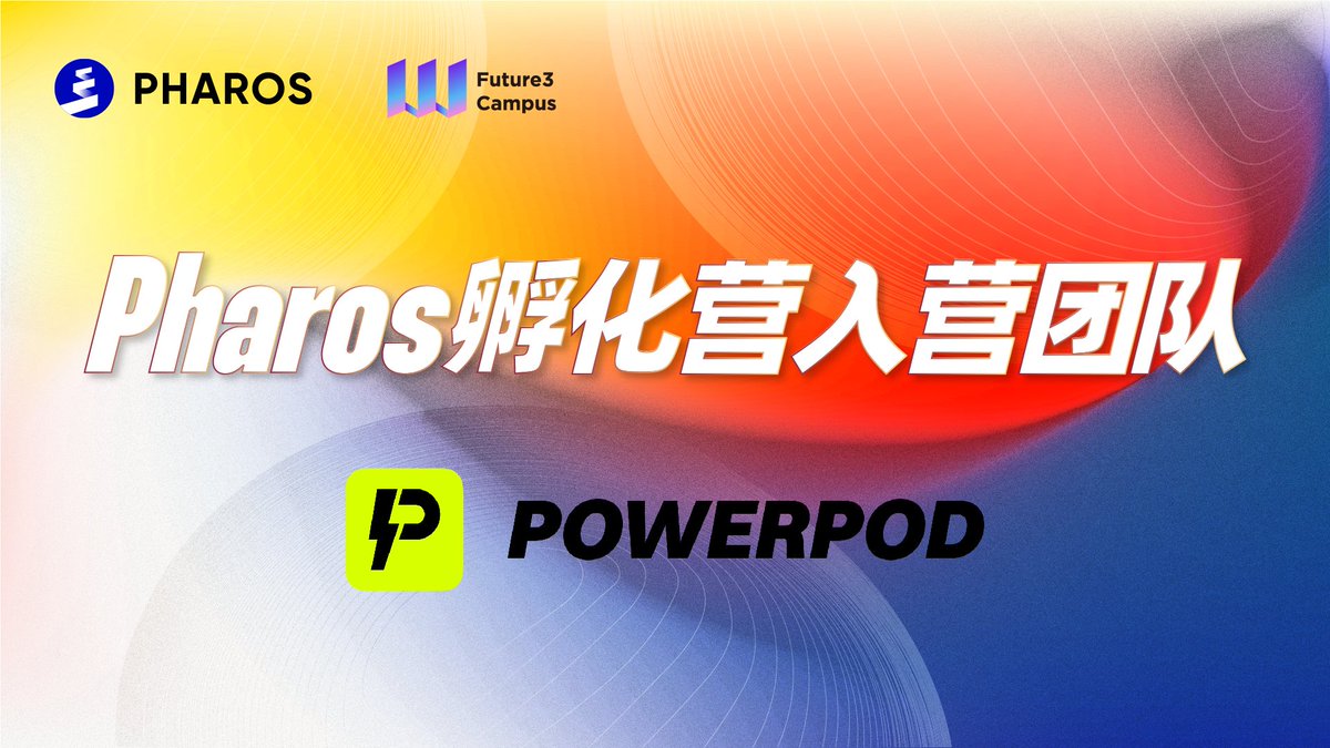 Future3Campus's tweet image. PowerPod 正在通过 DePIN 重塑全球能源网络,连接电动车、充电站、光伏与储能系统,并将真实世界资产(RWA)引入区块链,打造一个融合实体价值与数字信任的去中心化能源基础设施网络。@PowerPod_People
#Pharos #Future3Campus #DePIN #RWA #Web3