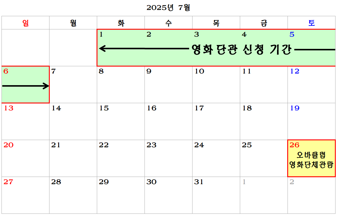 OBACLUBwithSD's tweet photo. [오래만에 시원한 영화 함께 볼까요?]

안녕하세요~
점점 날씨가 더워지죠?

더운 날에 시원한 소식을 전해 드립니다.

오래만에 영화 모임을 하기로 했습니다.

자세한 내용은 [김승대닷컴] https://t.co/WbiTNheHWC  에서 확인부탁드립니다. 
감사합니다. https://t.co/Ig2BrsGp8n