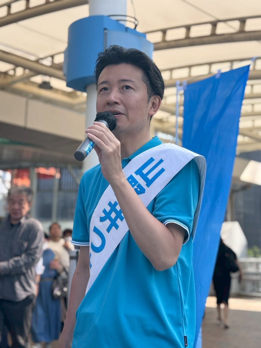 YukoHyoudou's tweet image. 東京都議会議員選挙
#立憲民主党山野井つよし候補
にご期待をお寄せ頂き、誠にありがとうございました。皆様のご期待に沿う事が出来ずに残念な結果となりました。
こちら側の力不足を反省して参ります。今後ともどうぞ宜しくお願い申し上げます。
立憲民主党港区議会議員
兵藤ゆうこ
