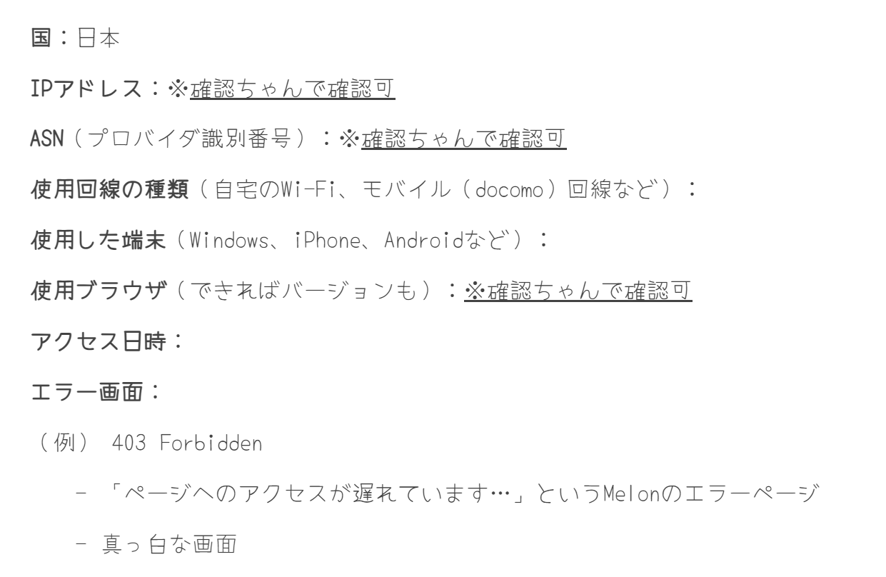 mel@対応遅れます. プロフ必読  無料】Mrugalla「Hammer and Meiszel」無償配布！音程も響きも