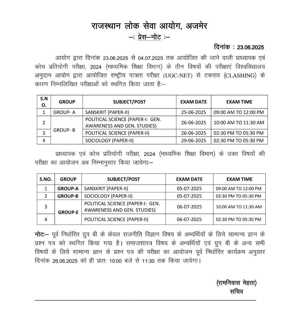 मनोज मीणा जी की हिम्मत को सलाम..! 
सुप्रीम कोर्ट से अभ्यर्थियों के पक्ष में निर्णय दिलवाकर RPSC और सरकार को बैकफुट पर ला दिया..<a href="/manojmeena/">Manoj Meena</a> <a href="/manojpehul/">MANOJ SHARMA/ मनोज शर्मा</a> <a href="/vinodmittal9/">VINOD MITTAL</a> <a href="/hemantkumarnews/">Hemant Kumar</a>