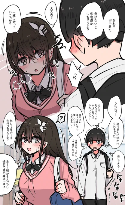あっ… 