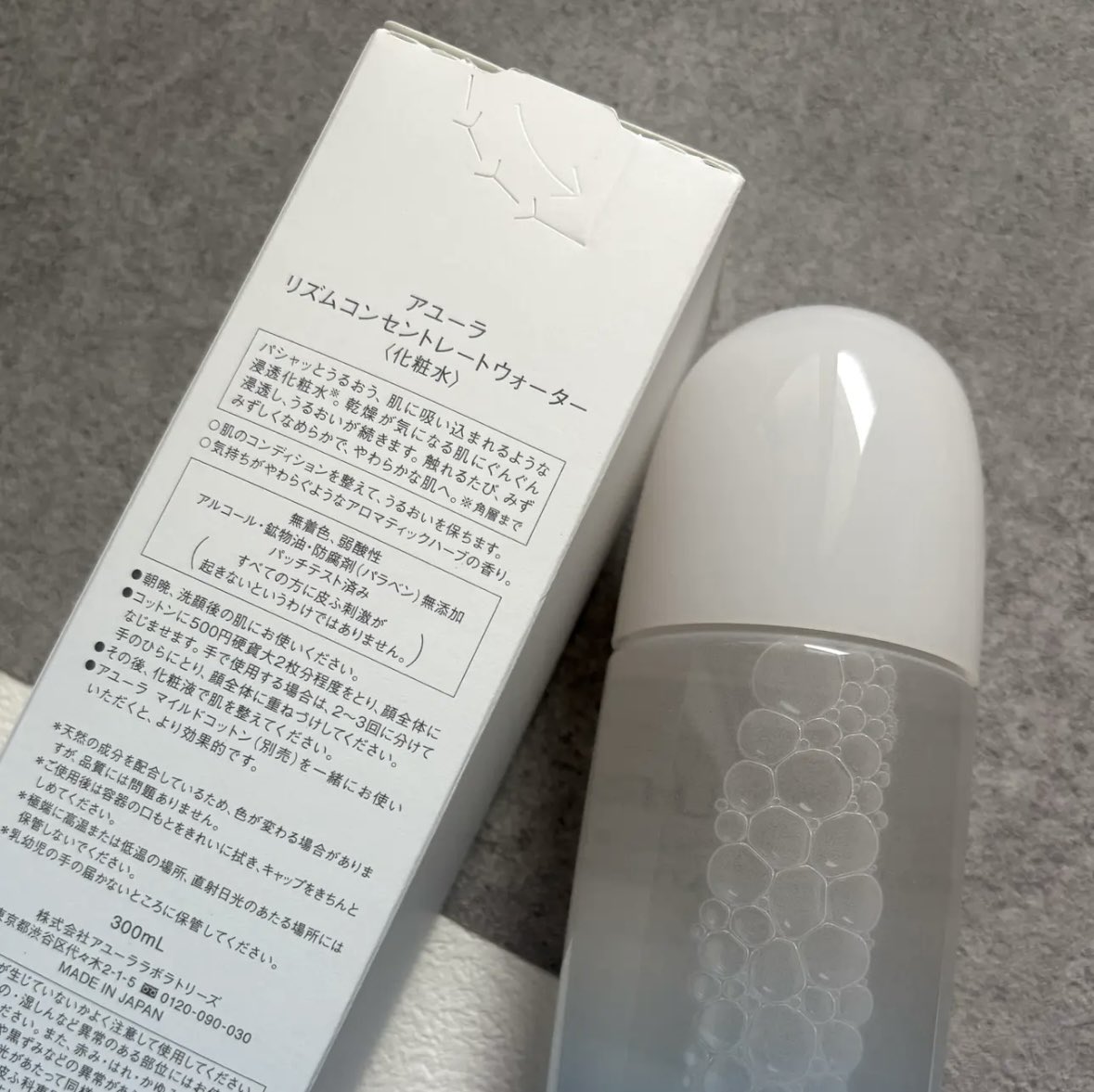 AYURA リズムコンセントレートウォーター 300ml 3本セット アユーラ 【限定】リズムコンセントレートウォーターキット 通販