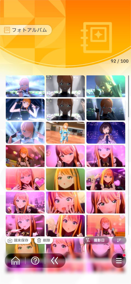 SumikaShiun_lv's tweet photo. 学マス大好きなみなさんと色々と語れたらと思います！

ご覧の通り清夏ちゃん担当です💚
Pっち以外にも色んな担当の方とお互いの推しについて話していきましょー！

RPorいいねでフォローさせて頂きます！

#学マス好きと繋がりたい 
#Pっちと繋がりたい
#学マスを語りたい https://t.co/D7tPvAXfAr