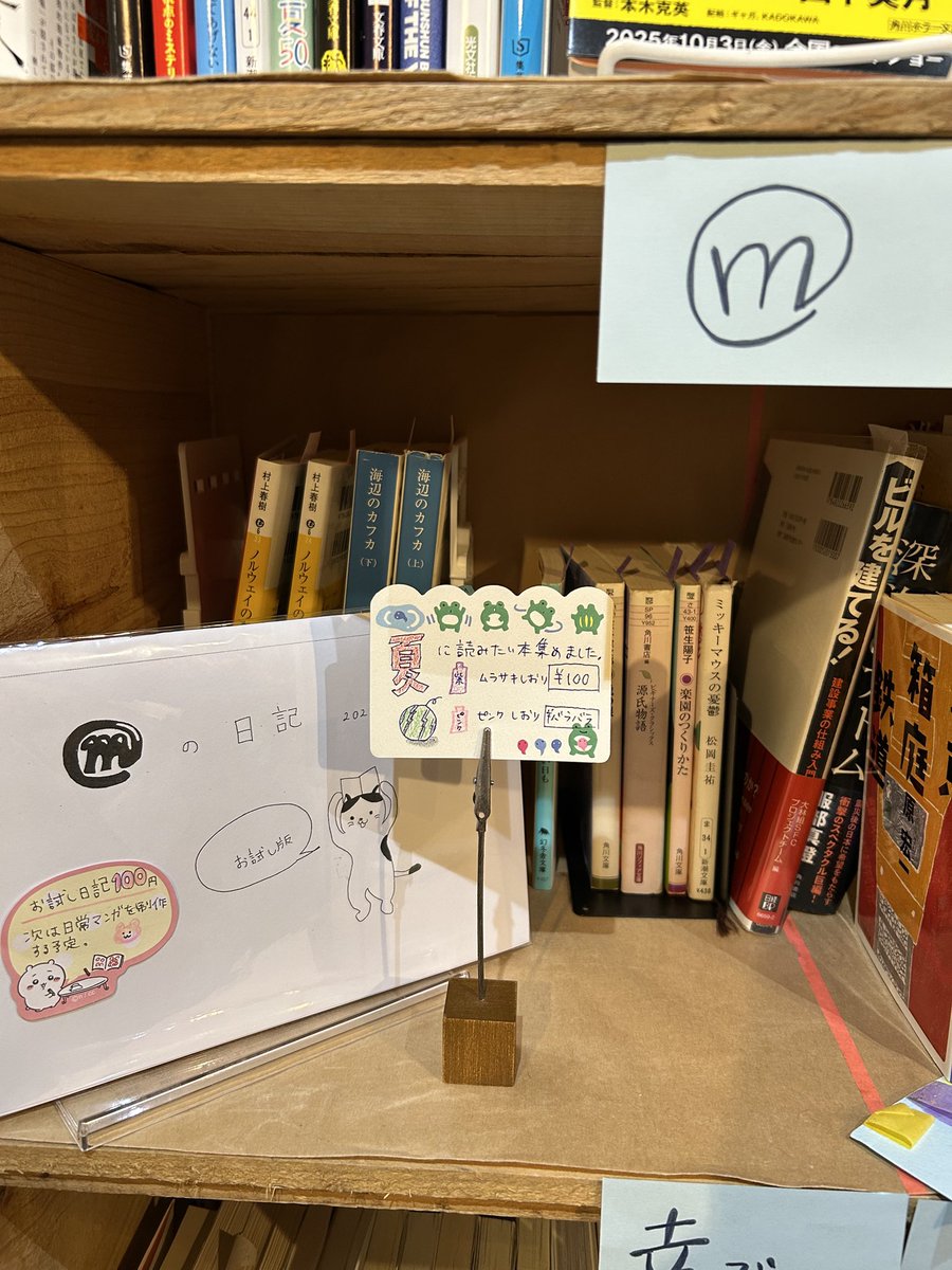 Misamisa tweet media