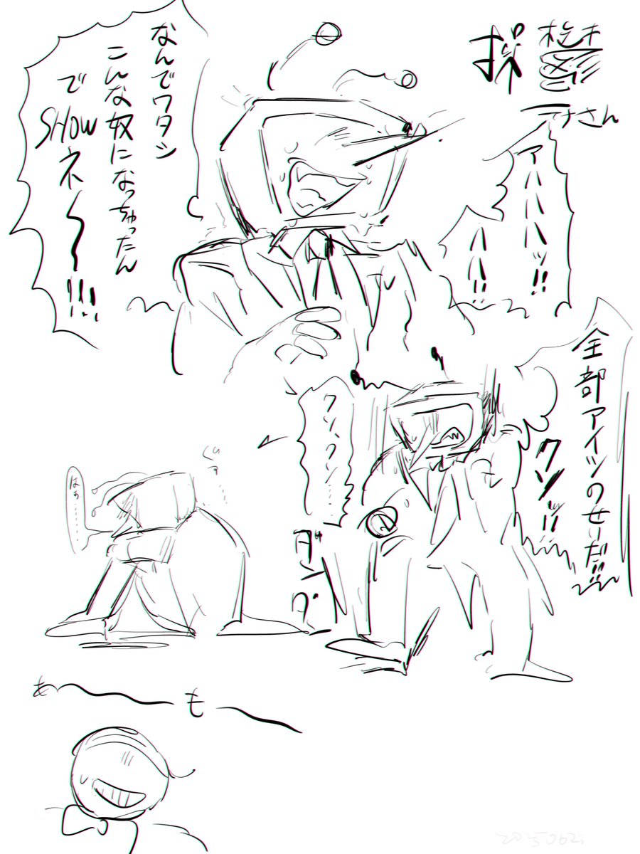 良すぎて勝手に描いちゃった…………………………