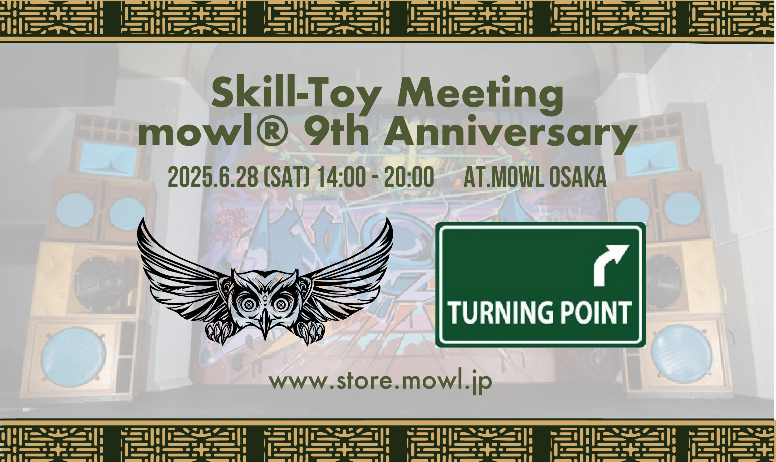 NEW RELEASE / RESTOCK – mowl