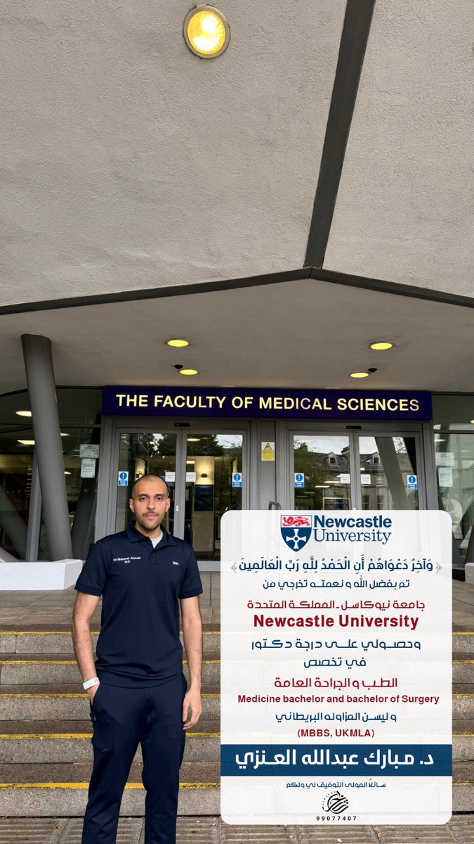 مبارك tweet media