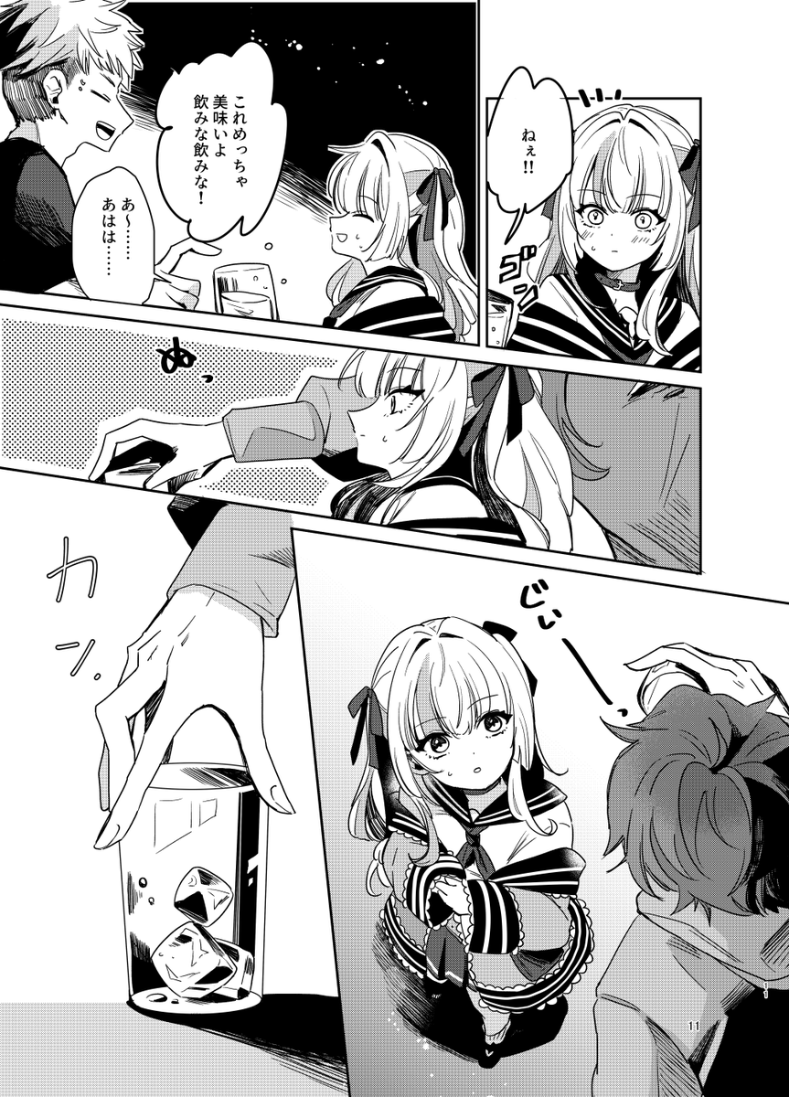 (サンプル3/5) 