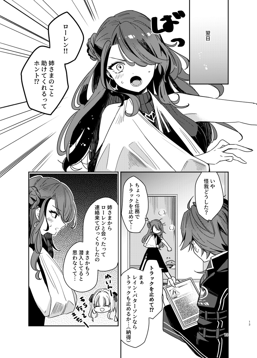 (サンプル3/5) 