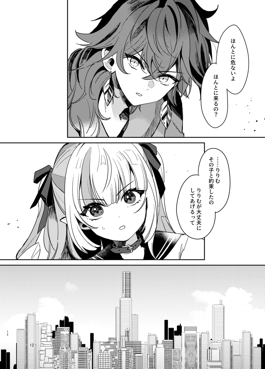 (サンプル3/5) 
