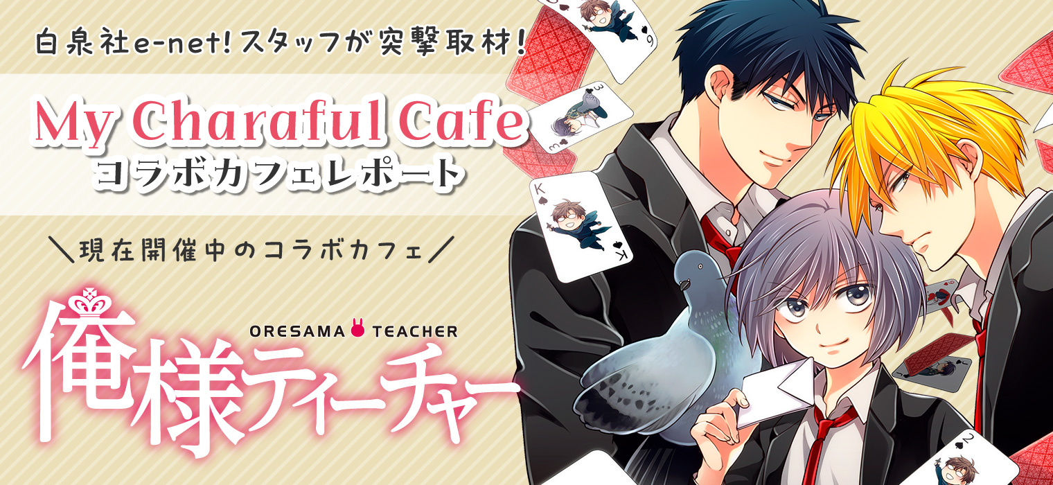 月刊少女野崎くん　　俺様ティーチャー　　缶バッジ 月刊少女野崎くん】佐倉千代 アニカプ 缶バッジ - メルカリ