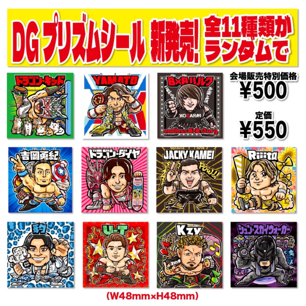 DRAGONGATE on X: 