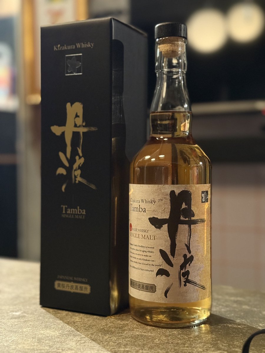 念願の、、、念願の丹波、、、、！！！

1stをバーで飲んで以来忘れられないウイスキーです🍌
飲食店向けメインらしく、酒屋さんで見たことなかったですが、今回ご縁あって購入できました😭
嬉しすぎる、、、！大事に頂きます😭

【黄桜】の『丹波』、本当におすすめです！！！！！