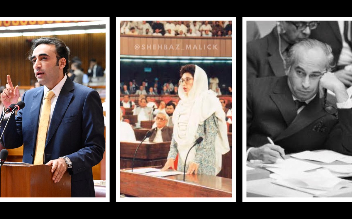 The courage of Benazir. The vision of Bhutto. The resolve of a leader. #BBZourHero