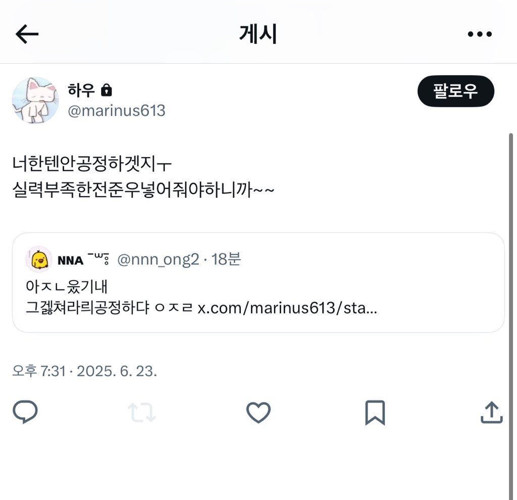 mengmming's tweet photo. 한화이글스 팬 하우님~~~🥺
왜이럴거면 팬투표를 받냐라는 말에 싸불존나먹으니까 플텍걸고 쪼잔하게 남의 팀 주장 실력이 부족하냐 뭐냐 이러시는거 너무 짜쳐요😭😭😅 https://t.co/mZ8PtPyQId