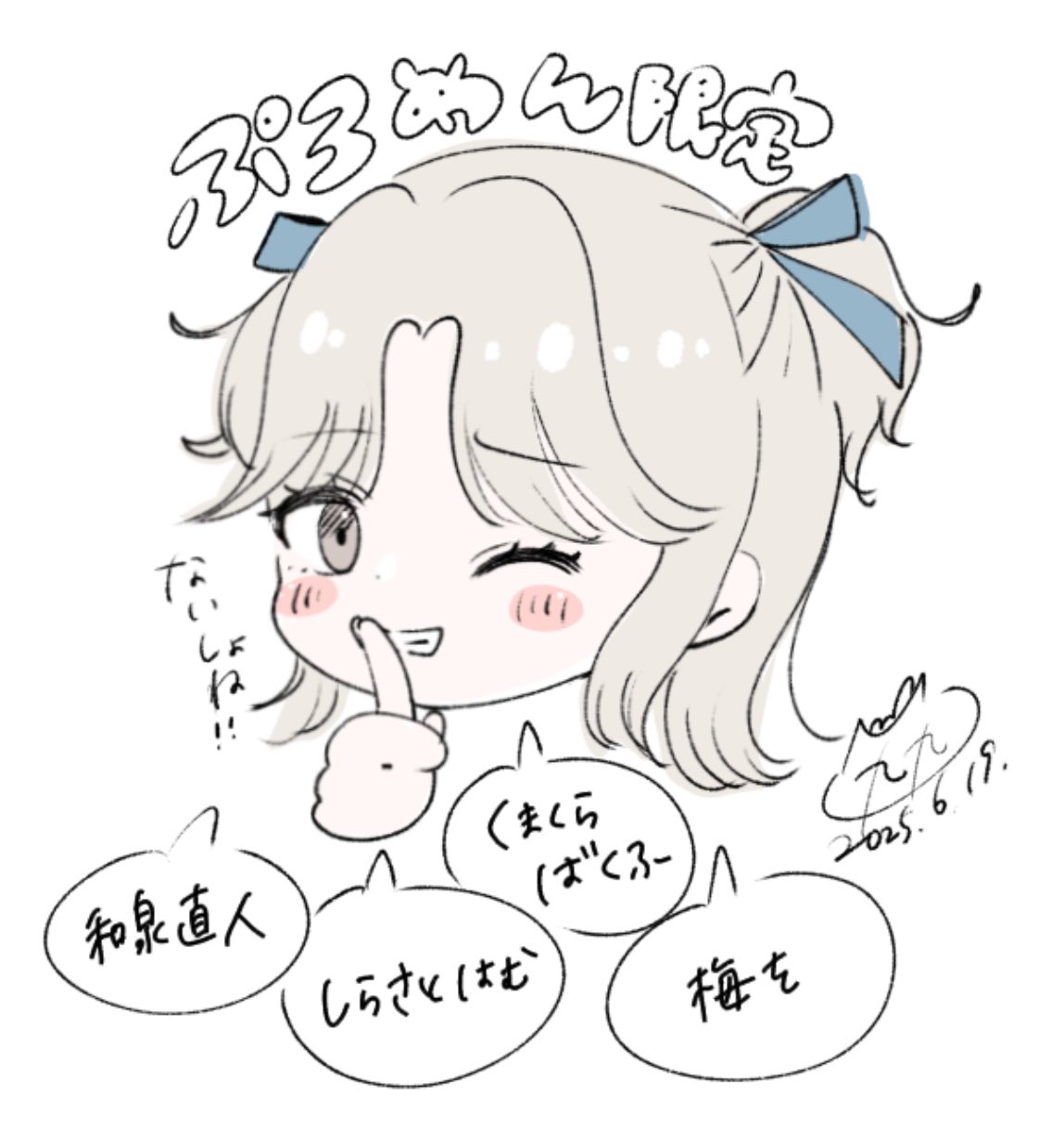 九九(イチジクキュー) (@ichijiku_Q) / X