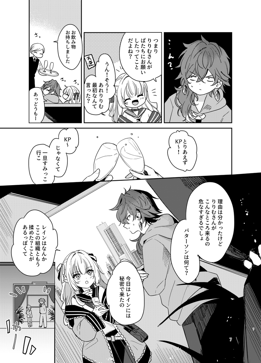 (サンプル2/5) 