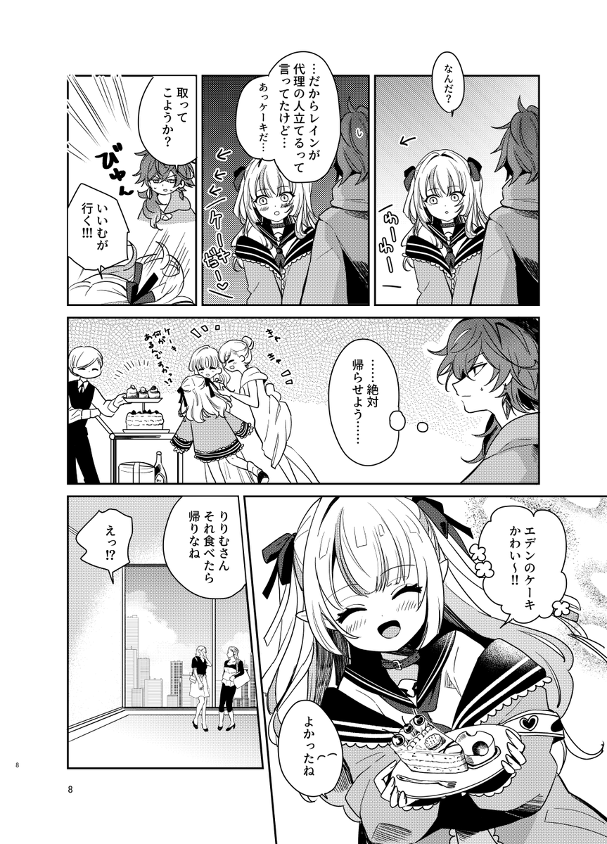 (サンプル2/5) 