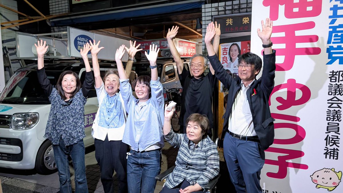 SNSイメージ