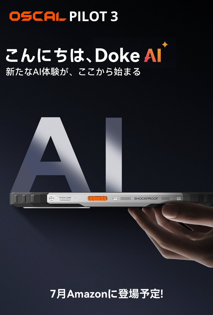 OscalJapan's tweet photo. 🚀未来を加速させるAI、始動。
OSCAL PILOT 3 × Doke AIで、かつてないスマート体験を。
📅7月、Amazonにて正式登場予定!
#OSCAL #PILOT3 #DokeAI #Amazon新発売 https://t.co/RDkRSzXcGB