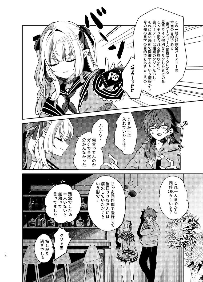 (サンプル3/5) 