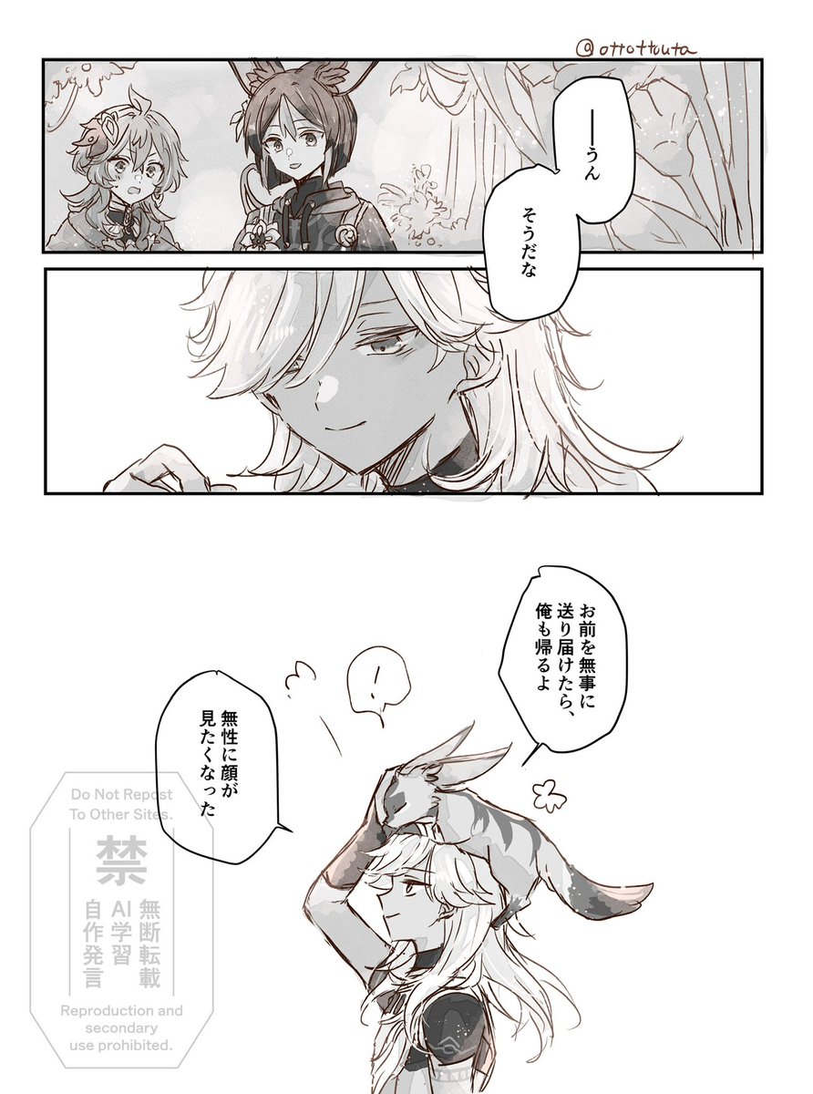 #セノ生誕祭2025
おめでとう💐
