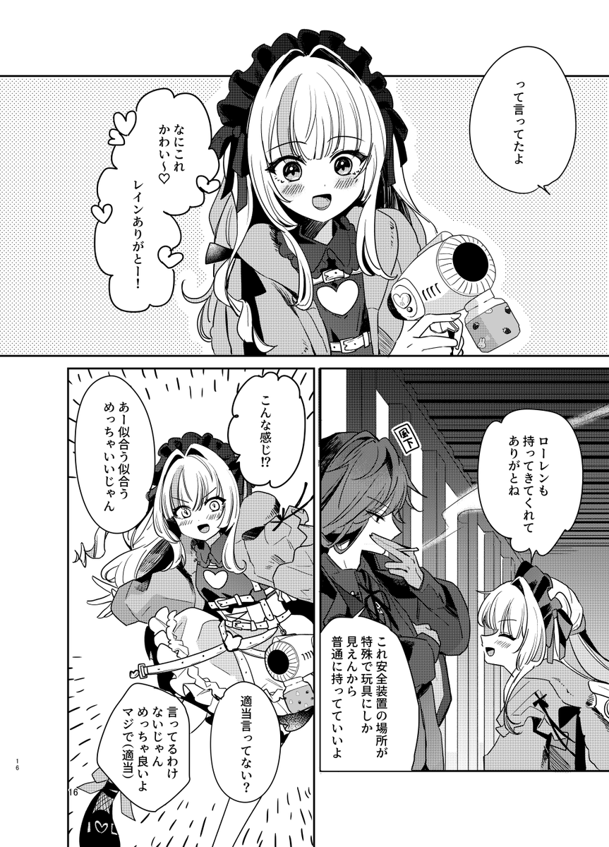 (サンプル4/5) 