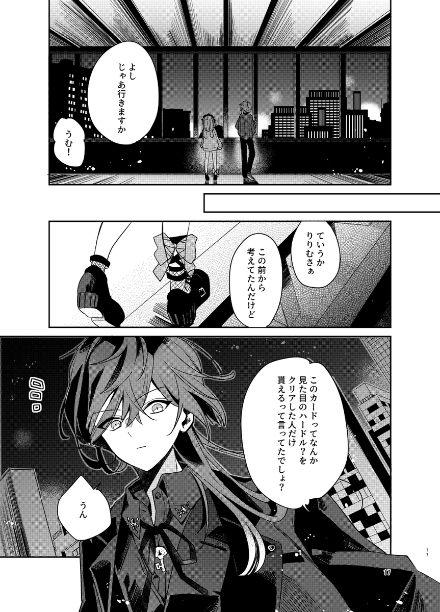 (サンプル4/5) 