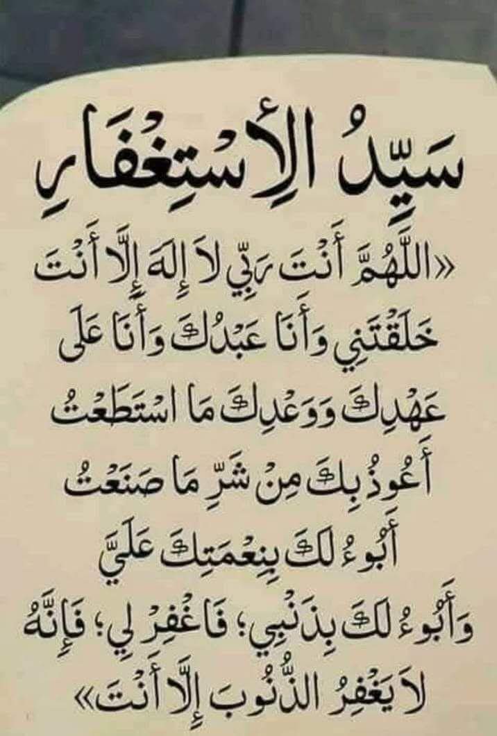 Quraan_Sayings's tweet photo. Recite and repost. https://t.co/B25V7ltWe9