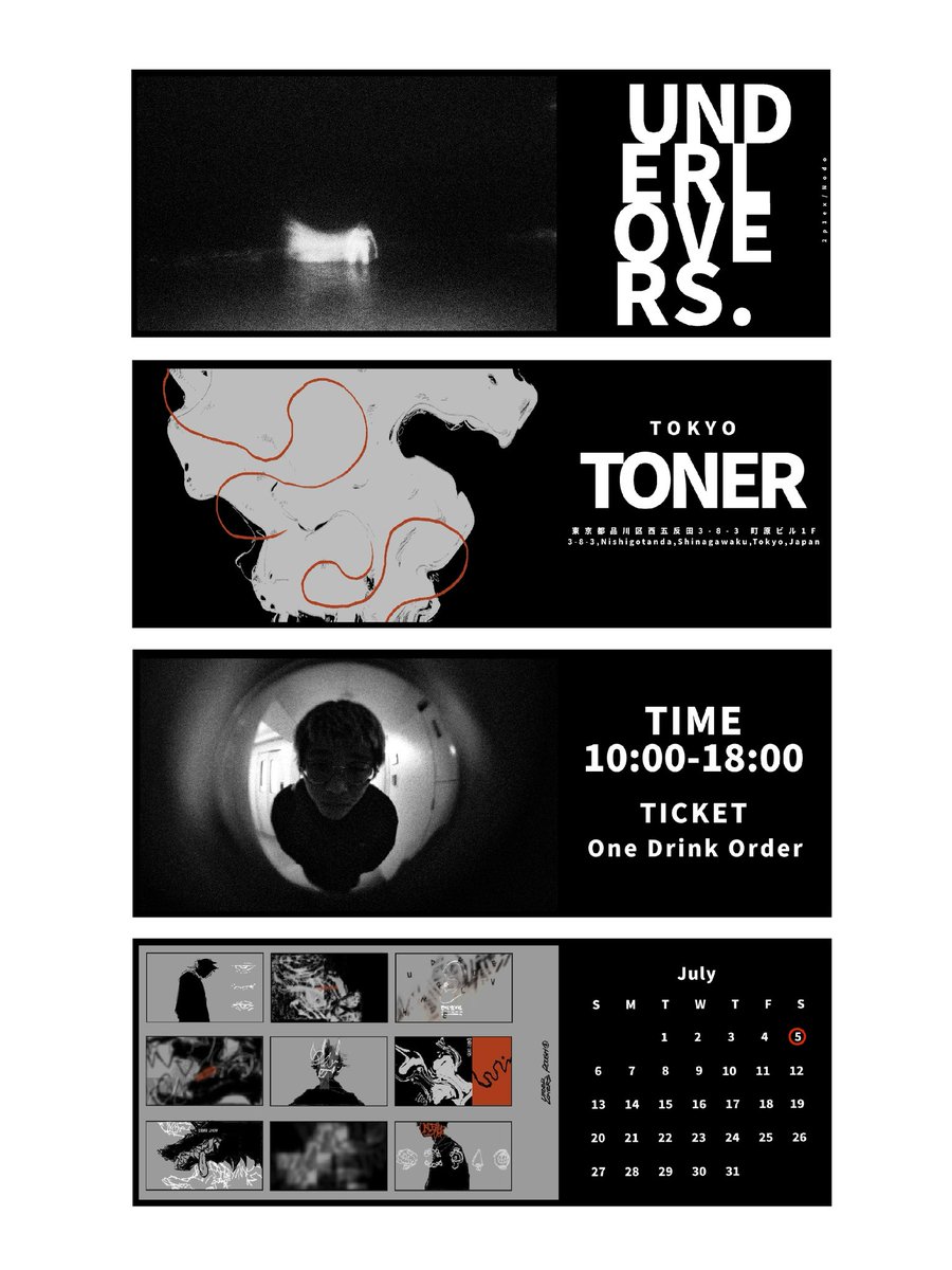 2p1ex's tweet image. 「UNDER LOVERS」
7/5 10:00-18:00 東京のTONERにてphotographerの喉さんと写真と絵の展示をさせて頂きます、良ければ覗きに来てください!