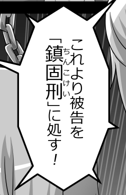 首チンコ合同の原稿を納めてきた 