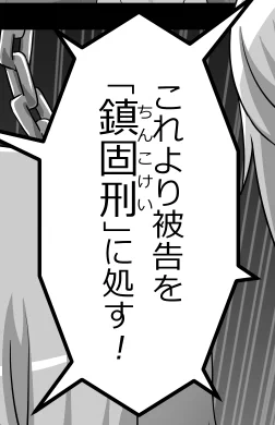 首チンコ合同の原稿を納めてきた 