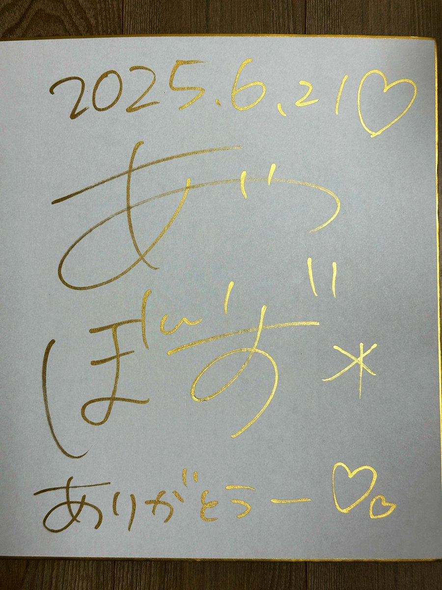 natsu_no_sora07's tweet photo. わざわざ日本から韓国まで来てくださった出演者さんの方々のおかげで本当に楽しかったです!
出演者さんの方々のライブ、最初から最後まで全部凄くて雰囲気激アツすぎて非常に感激しました!
楽しい時間を過ごさせてくださって、まことにありがとうございます!
#LNMF #라뮤페 https://t.co/FE2jO3XTqD