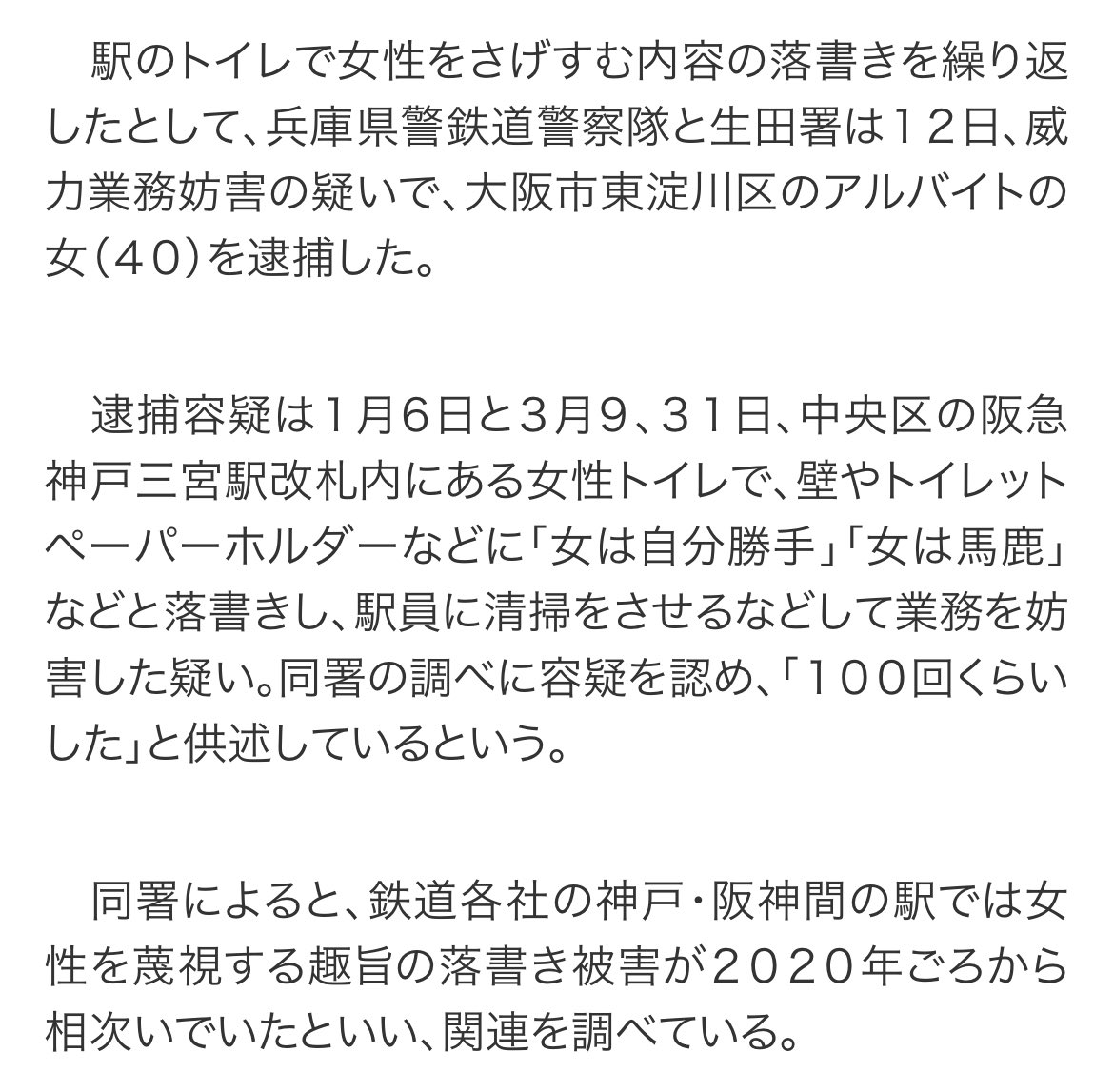これに噛み付いてる馬鹿慢庫は前例から学べ。