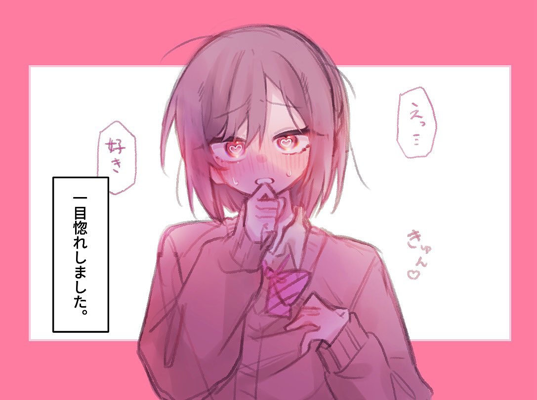 tag_umiusiX's tweet image. あいえな　リメイク
