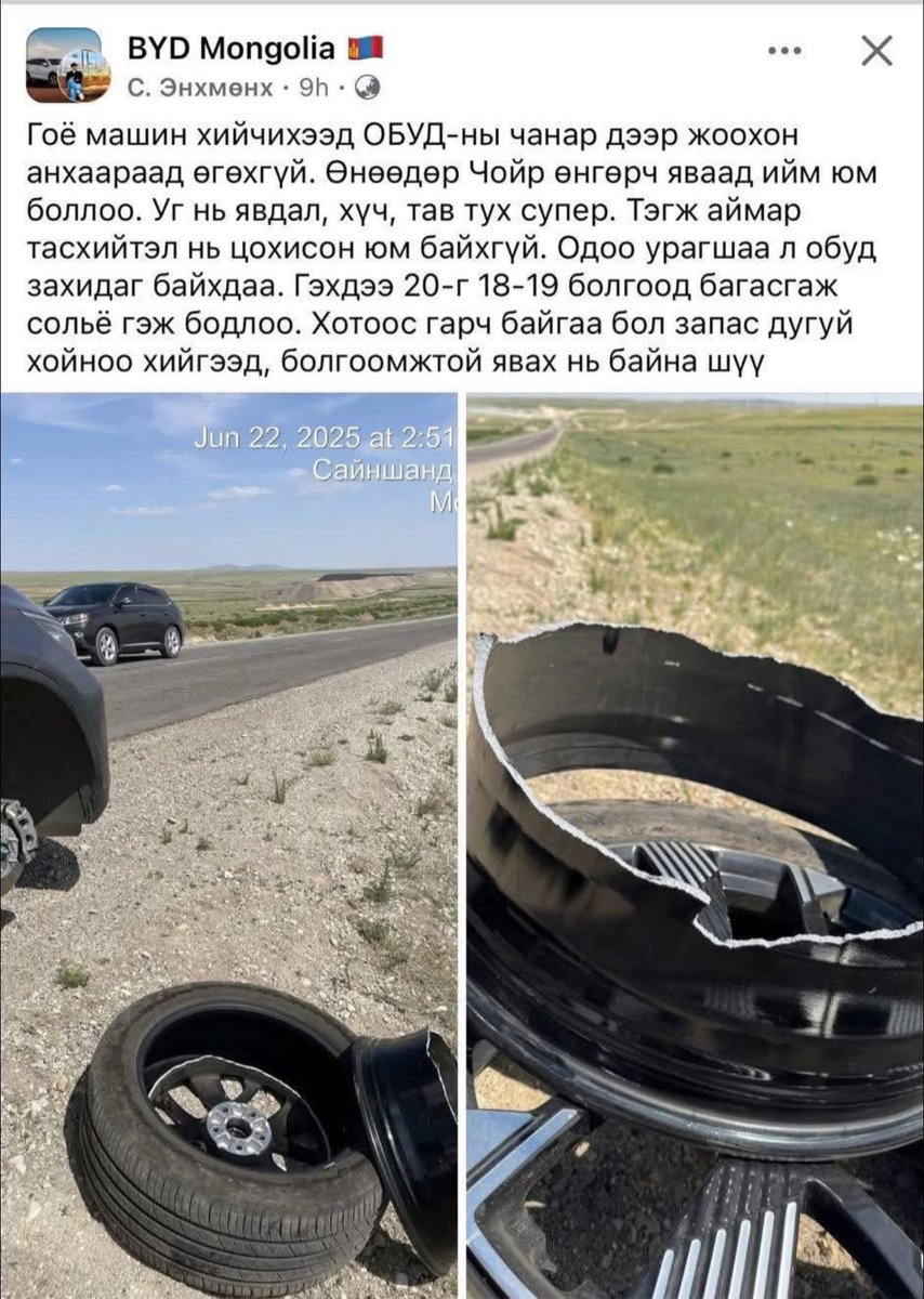 За нэг иймэрхүү. Сонирхоод байсан болих уу даа.