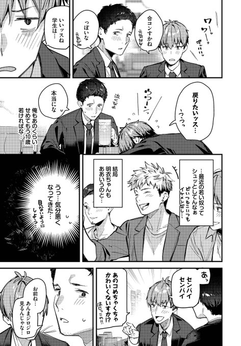 (3/3)
家出少女シリーズ4作目、完結編です。

続きはこちらで…!!↓↓

FANZA『旅先で家出少女を拾ったあとの話』東山エイト
https://t.co/X1CrzUAudd 