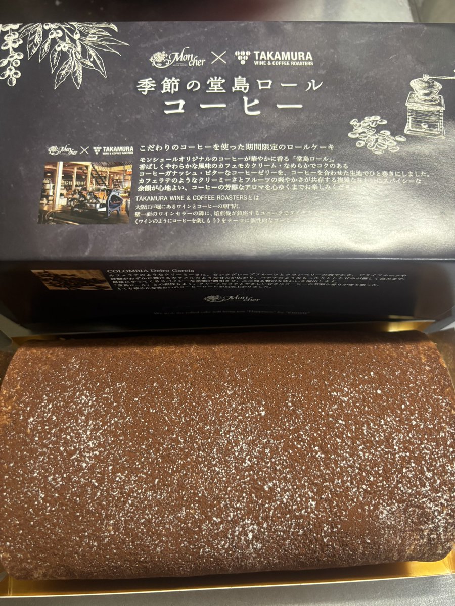 ark_buchou's tweet photo. 今年も美味しかった。
6月にしか食べれないのが残念… https://t.co/cy24fD52vi