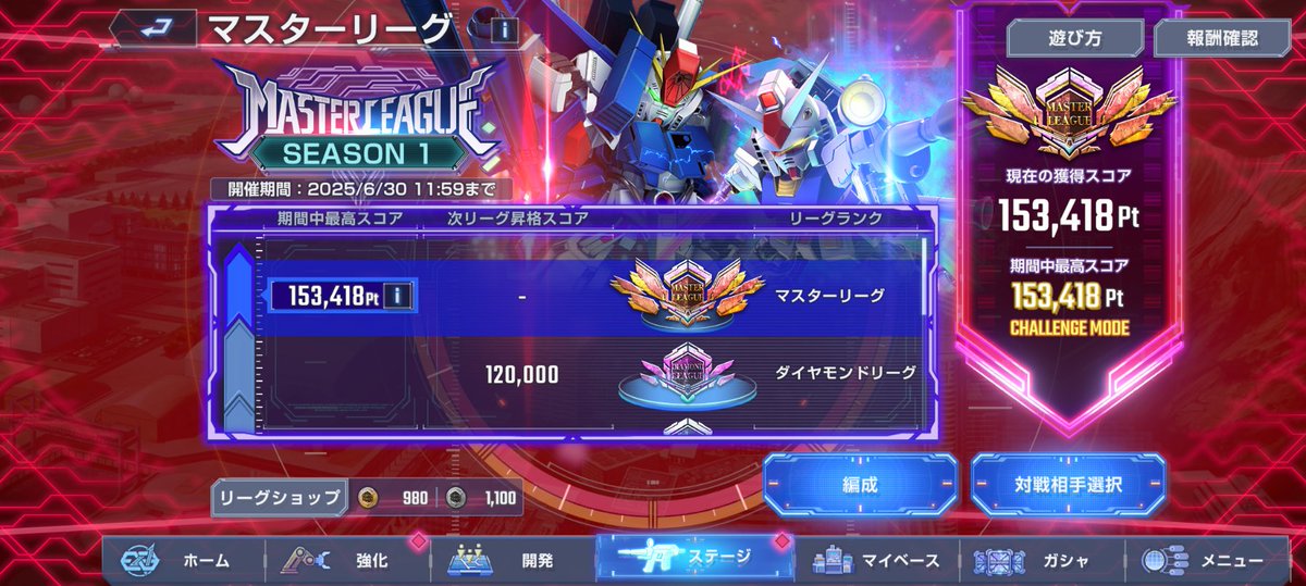 sigurd0502's tweet photo. もう15万だけいったらいいかなぁ🙄 https://t.co/mqXbM1FsSk