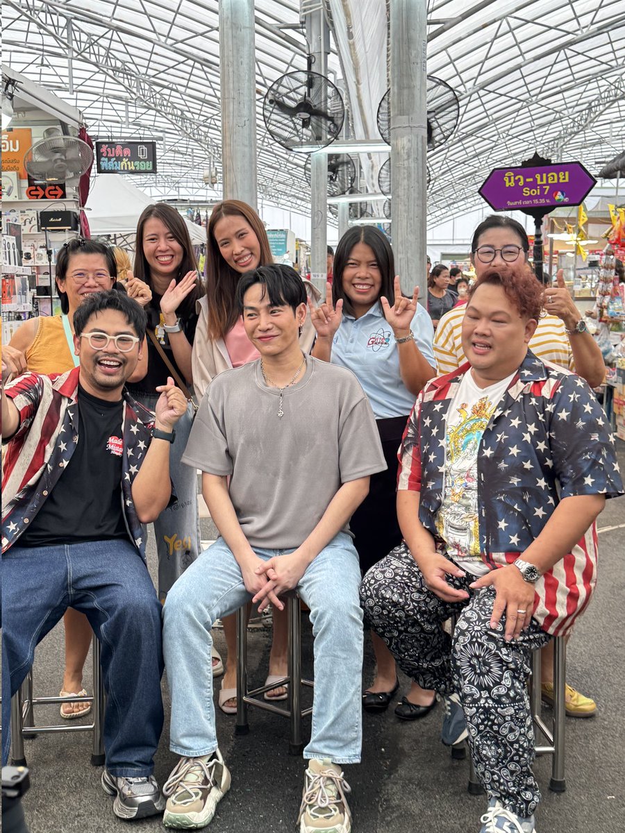 “นิว-บอย Soi 7”  ชวน  “เป๊ก ผลิตโชค” ช้อป ชิม เมาท์ แง้มเซอร์ไพรส์คอนเสิร์ตใหญ่

#Ch7HD #ช่อง7HD
#ForeverLoveConcert
#เป๊กผลิตโชค #PeckPaLitChoke
 
“นิว-บอย” เปิดซอย..เปิดใจ ฟีลกันเอง ช้อป ชิม เมาท์ครบสูตรกับศิลปินชื่อดัง เป๊ก ผลิตโชค