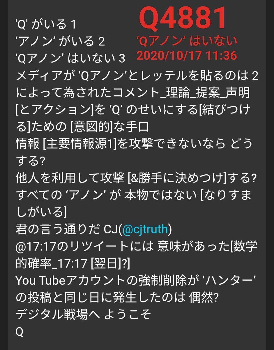 macko17000's tweet image. Ｑアノンて何？
そんな奴おらんやろ、
QAJFはアノンです、デタラメほざいてるとぼて🌰こかすぞ!このチョン野郎

#Ｑmap 見てみい
#Ｑ4881
#Ｑアノンはいない

qajf-qmapjapan-pub.officialblog.jp/archives/76388…