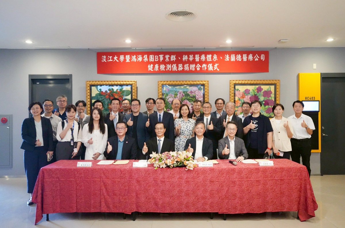 We partner with Tamkang University, Cardinal Tien Hospital, and Friend AIoT Property Management Co., Ltd. to launch Taiwan’s first free annual health check-up program for all students, setting a new benchmark in preventive healthcare in Taiwan.

#AI #Tech #Foxconn