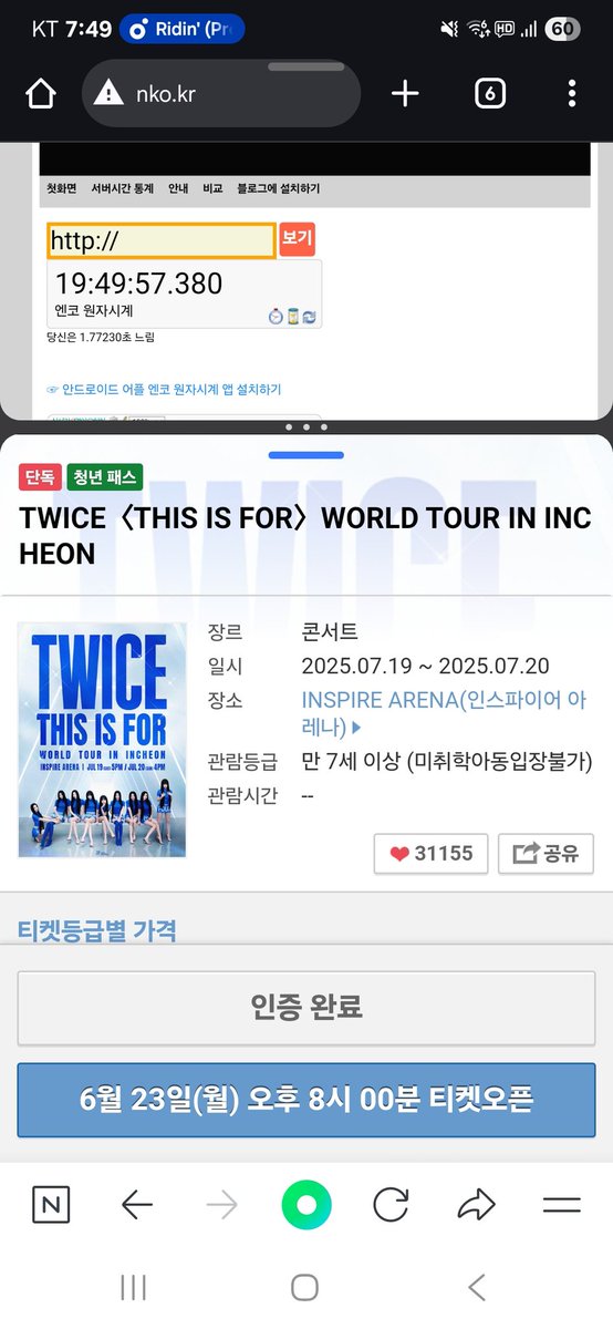 휴대폰도 있.... 킁...