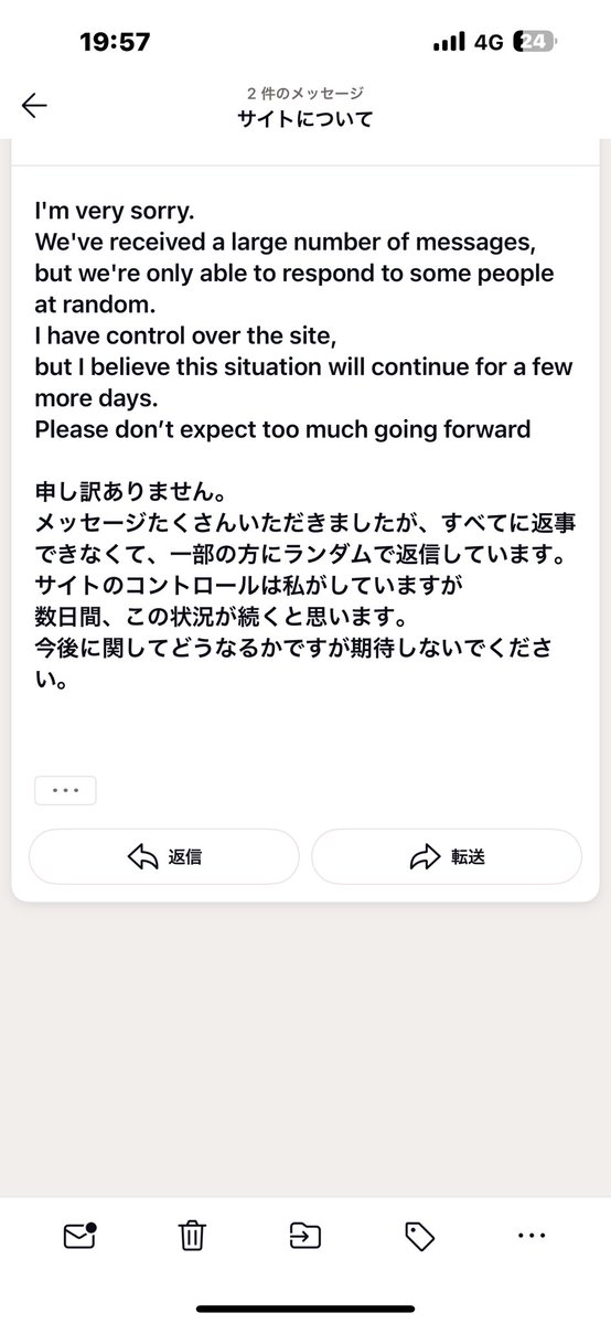 みんなが気になっているfree pdf comic の運営者にメールをしたところこのような文面で返信が来ました。もしかしたら復活もあるのかも。