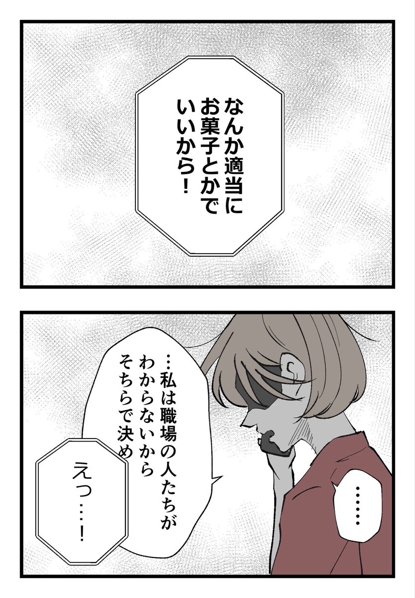 僕と帰ってこない妻(1/9)
#漫画が読めるハッシュタグ 